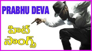 Prabhudeva Best Dance Video Songs - Merupu Kalalu Telugu Video Songs - kajol