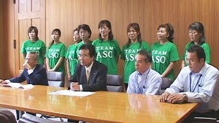 平成21年『阿蘇ものがたり』のお披露目会