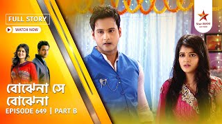 Best of Bojhena Se Bojhena | Episode 649 | Part B