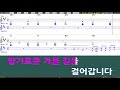 코스모스 피어 있는 길 김상희 여자키