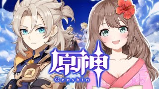 【原神 Genshin】＊59 ♡今夜もまったり～原神♪いまのところ無課金（PC版）【Genshin Impact】〔新人VTuberゲーム実況女性配信沖縄うちなー〕