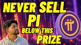 NEVER SELL PI COIN‼️BELOW THIS PRISE‼️ CRYPTO MALAYALAM UPDATES | PI COIN MALAYALAM UPDATES