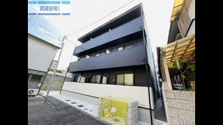 【１LDK・おしゃれ内装】CASA武庫川　E棟