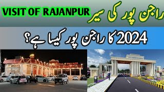 Rajanpur City | Rajanpur 2024 | Places to visit in City Rajanpur | South Punjab | راجن پور