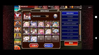 千年戦争アイギス_魔神降臨_魔神フールフール_Lv16_☆4