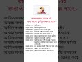 বান্দার সাথে রবের এই কথা গুলো খুবই চমৎকার লাগে viralvideo unfrezzmyaccount islamicvideo