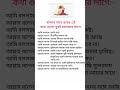 বান্দার সাথে রবের এই কথা গুলো খুবই চমৎকার লাগে viralvideo unfrezzmyaccount islamicvideo