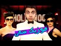 EilyFun | Reacting To Faramarz assef - DJ 🎶 ری اکت به موزیک سمی ایرانی