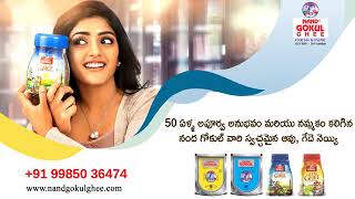 Nand Gokul Ghee For Dealership Please contact 99850 36474 (A.P \u0026 Telangana0o