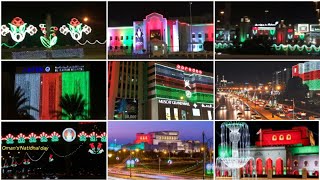 Glimpse of Oman's 50th National Day 2020 🇴🇲♥️/ Golden Jubilee Year / Muscat, Oman