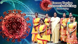 A Re Re Gatiku New Santhali Corona Vaccine Awareness Video Song #coronavirus #stayhome #santhali