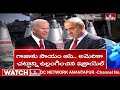 us warns israel ఇజ్రాయెల్ ను భయపెడుతున్న అమెరికా.. hmtvlive