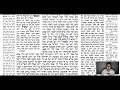 sanhedrin daf 47a daf yomi gemara talmud meseches sanhedri