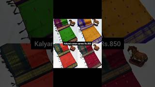 Traditional Kalyani Cotton Saree #kalyanicottonsarees #kalyanicotton #cottonsarees #shorts #trending