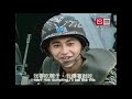 民國79年   軍教片-少爺當大兵