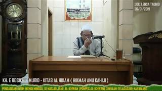 #hikmah1 | KH. E Rosikhin Murid - Al Hikam hikmah anu kahiji 26/01/2019