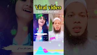 Nawal Khan | Chor Fikr Duniya Ki | New Naat 2023 |Official Video |#shrots #viralvideo #youtubeshorts
