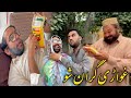 Ghwaari Graan Sho New Funny Video By Azi Ki Vines 2022