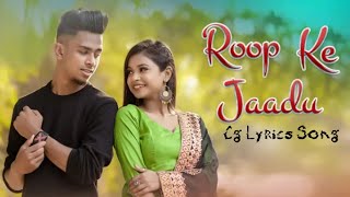 Roop ke jaadu  | रुप के जादू |Mukul Gain & Sona Dey|| Rishi Raj Pandey ||Cg Lyrics Song