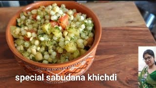 মহা শিবরাত্রি স্পেশাল সাবুদানা খিচড়ি ||sabudana khichdi recipe|| instant healthy breakfast