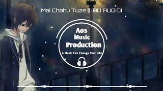 Mai Chahu Tuze Kisi Our Ko Tu Chahe Yaara || (8D AUDIO) || USE HEADPHONE🎧 || HEART TOUCHING SONG ❤️