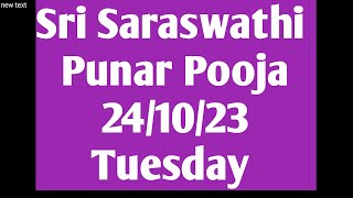 Sri Saraswathi Punar Pooja 24/10/23 Tuesday