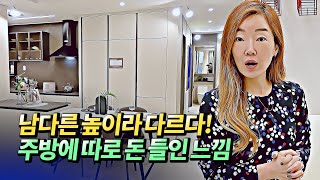 별내역 지웰 에스테이트 모델하우스 뽀개기(84B)[별내역분양,별내역오피스텔]ㅣ아시나무 [후랭이TV]