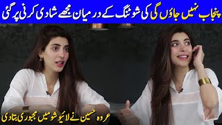 I Got Married During The Shooting Of A Film | Urwa Hocane Interview | Celeb City Official | SA2T