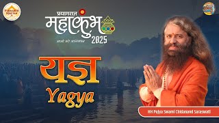 LIVE Sacred Yagya at Prayagraj Sangam at Parmarth Triveni Pushp Ashram | Mahakumbh 2025 | 16 Jan '25