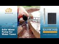 solar pump system for water tower/water tank, bldc submersible water pump | SAMKING Customer Case