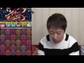 【パズドラ】降臨チャレンジ・五右衛門ノーコンに挑戦！