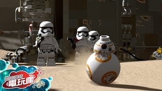 《樂高星際大戰：原力覺醒 LEGO Star Wars : The Force Awakens》已上市遊戲介紹