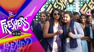 Tarang Music Freshers | Ekamra College