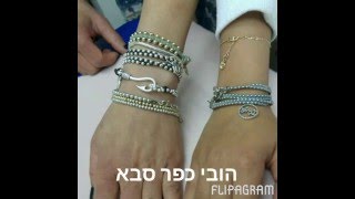 צמיד דיסקית בהדרכת מיטל אטיאס