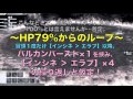 音読なしテスト版 【ff14】弱イフリートを本気で考える攻略体験！【前編】【windy】