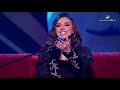 angham … wen trouh al riyadh jalasat 2019 انغام … وين تروح جلسات الرياض ٢٠١٩