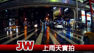 JW行車記錄器-夜拍機王