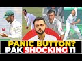 PANIC BUTTON pressed with Pakistan SHOCKING Playing 11 | Pakistan vs England