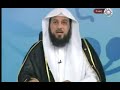 هل يجوز الاكل من ذبيحة النذر_محمد العريفي.flv