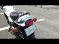 47072 rz350 ノーマルチャンバー 始動動画