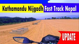 Kathmandu Terai Fast Track update 11 | काठमाडौं-तराई फास्टट्र्याक  rural lifestory #construction