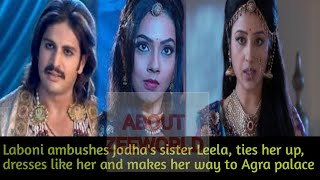 93-LABONI AMBUSHES JODHA'S SISTER LEELA,TIES HER UP,DRESSES LIKE HER AND MAKE HER WAY TO AGRA PALACE