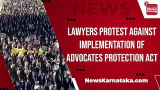 Lawyers protest against implementation of Advocates Protection Act