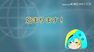 (ゆっくり実況)ポコダン　七つの大罪コラボ