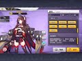 アズールレーン “榛名” セリフ