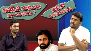 YSRCP Spokesperson Karumuru Venkata Reddy about Janasena Pawankalyan | Eagle Media Works