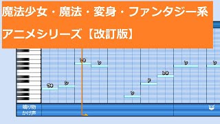 パワプロ 応援歌 アニソン パワプロ 応援歌 アニソン