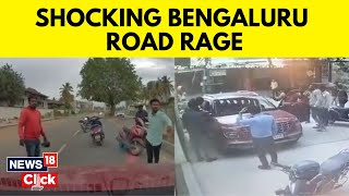 Bengaluru News Today | Bikers Confront Driver In Bengaluru After Repeated Honking | English News