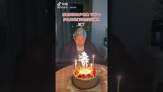 成都疫情减少聚集 爷爷79岁生日陪他简简单单过了