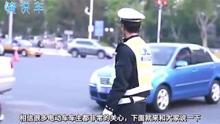 交警提醒 电动车严查 有出现这些违章行为 当场罚款。